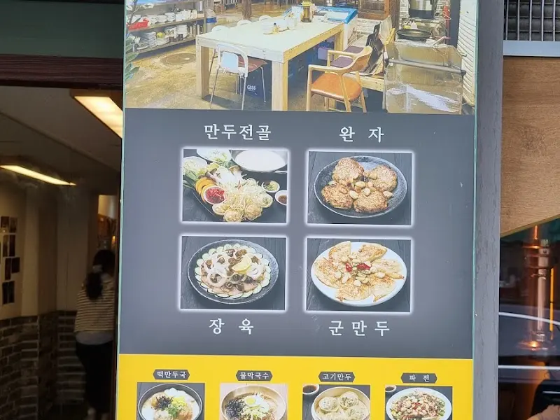 김치만두와 고기만두가 담겨 있는 접시를 가까이에서 찍은 사진