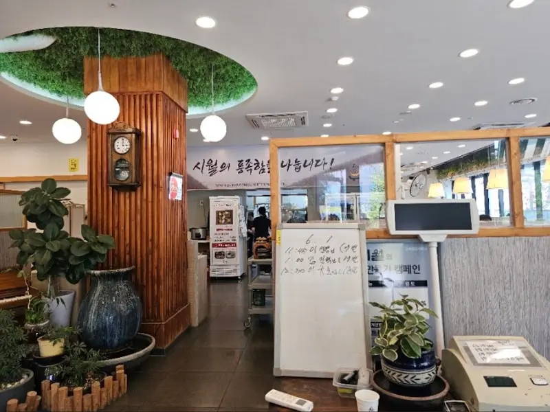 깔끔한 내부 인테리어