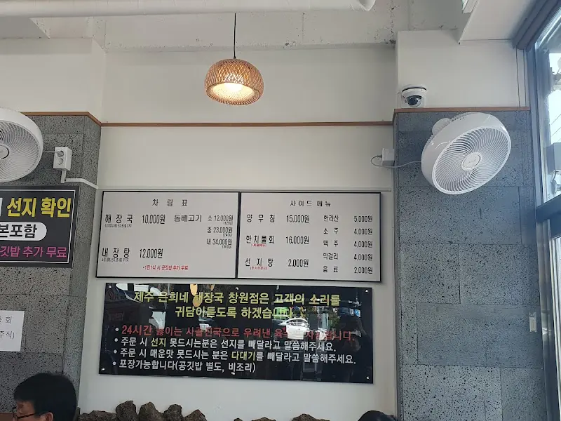 메뉴 가격 안내