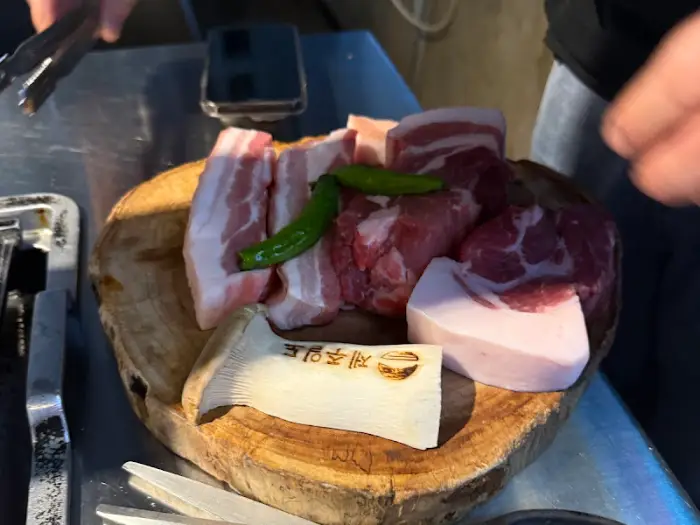 나무 도마 위에 놓인 흑돼지