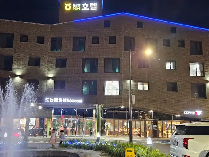 NH 호텔 건물 외관