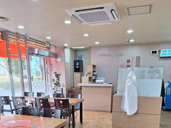 이가네 칼국수 내부 전경