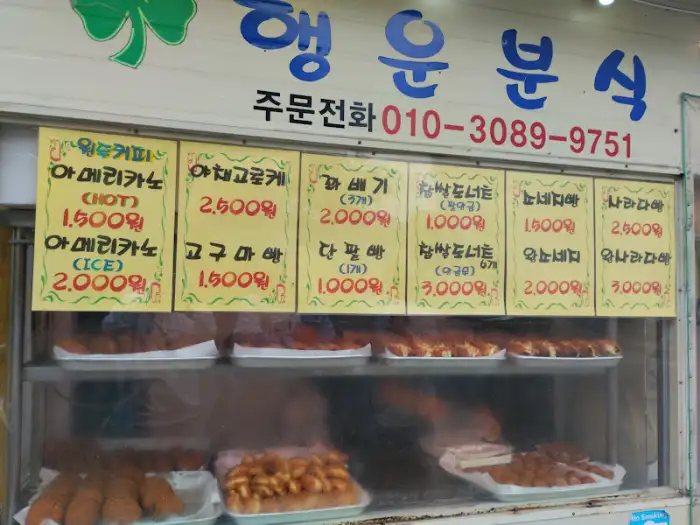 가격표와 메뉴