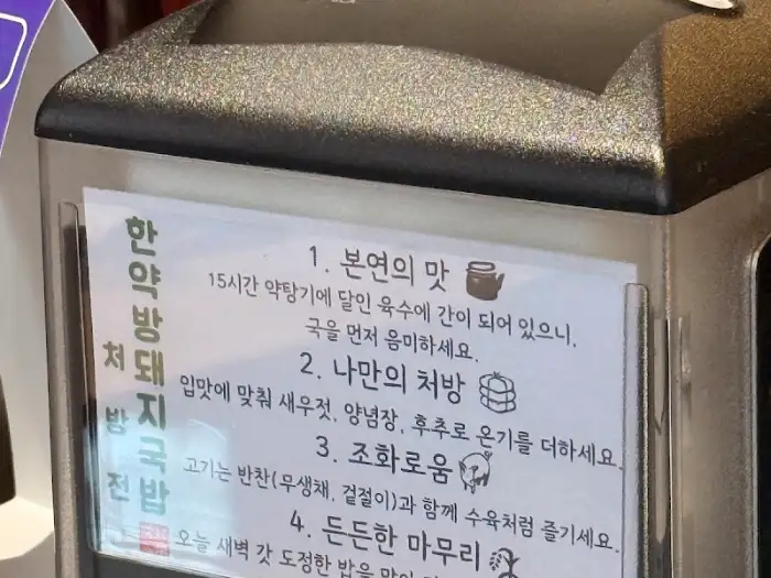 메뉴 안내