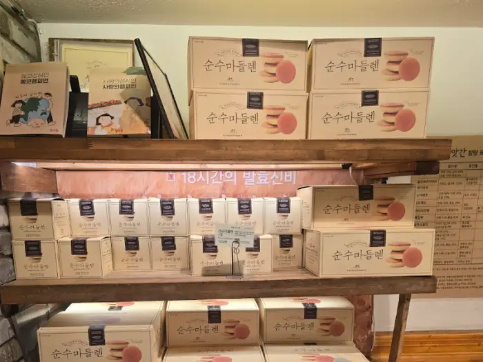 상자에 담긴 쿠키들