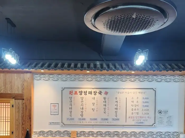 매장 메뉴판
