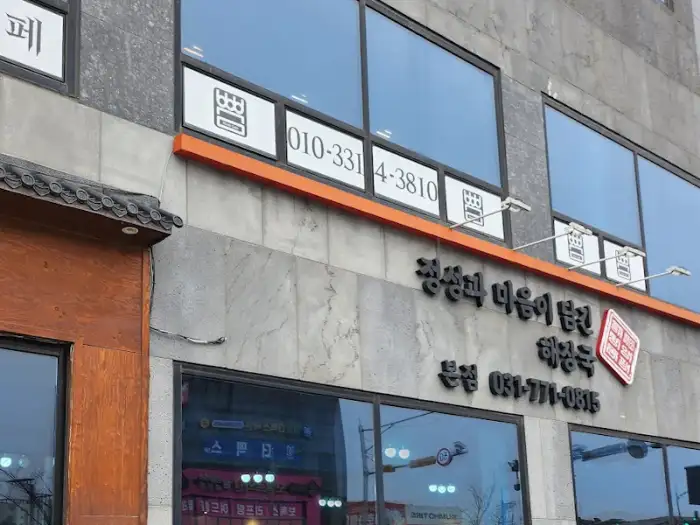 밑반찬