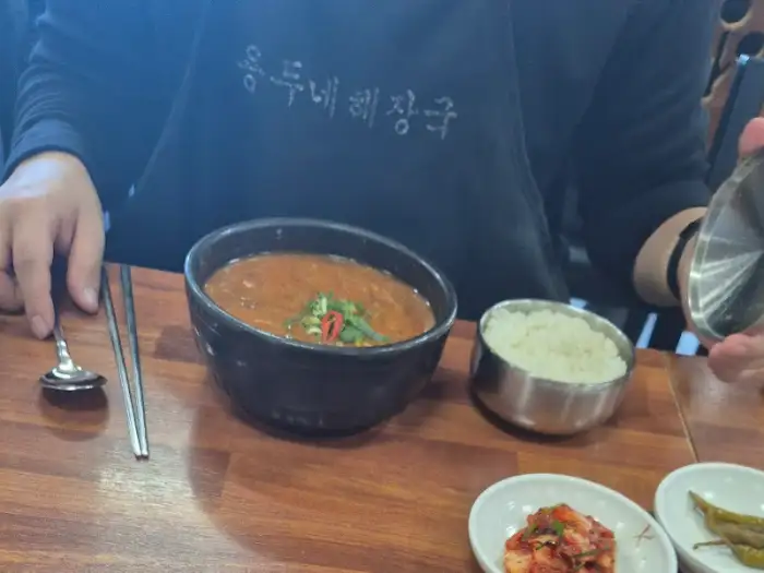 밥과 함께 나온 해장국