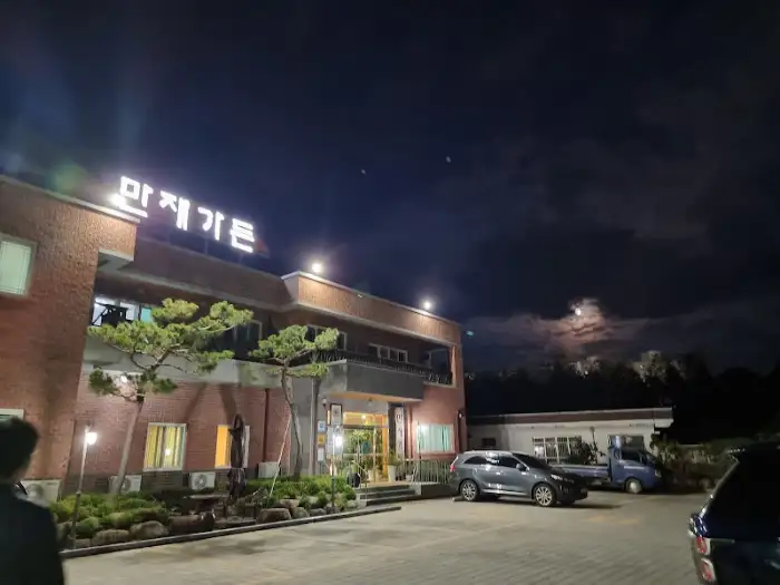 안창살 구이