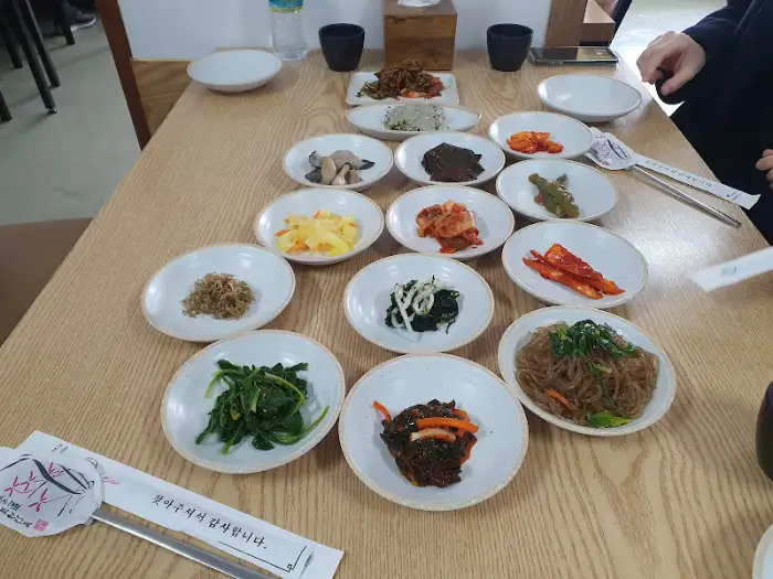 다양한 나물 반찬
