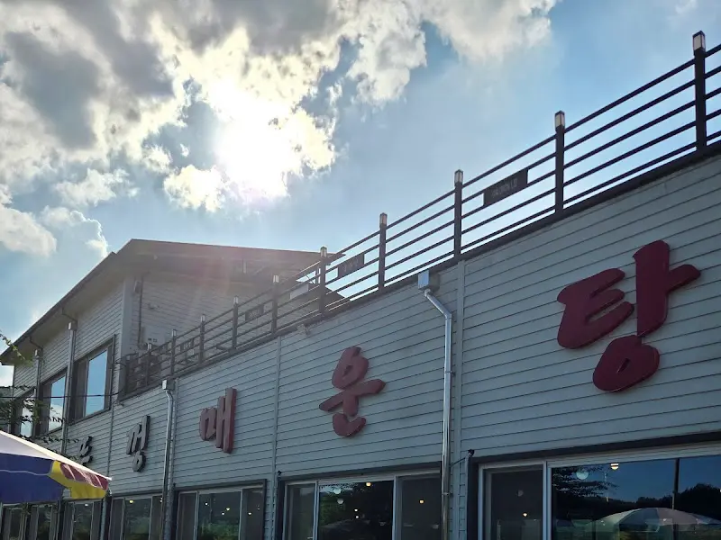 식당 외부 간판