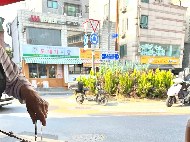 가게 외부 간판 모습