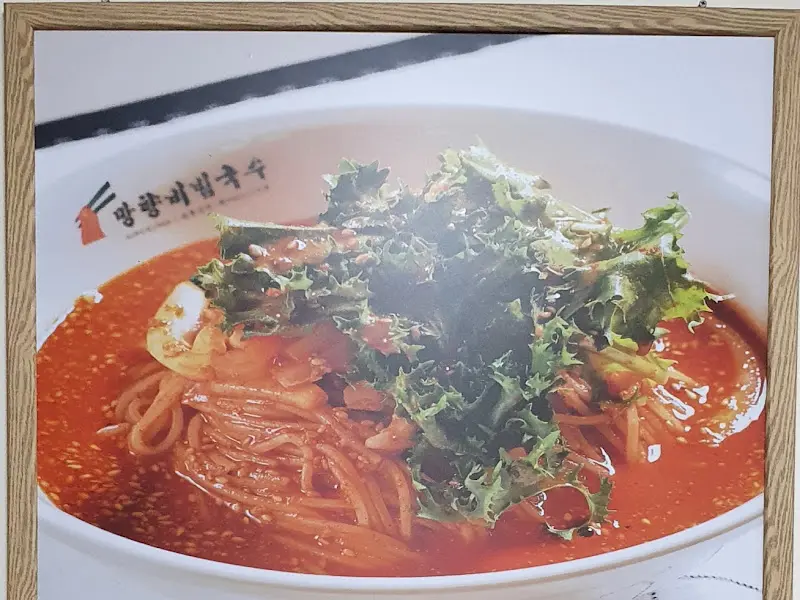 망향비빔국수 대표 이미지