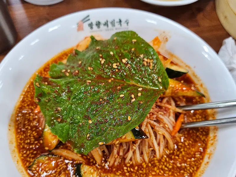 비빔국수 근접샷