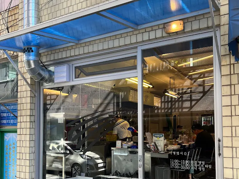 저집 외부 전경