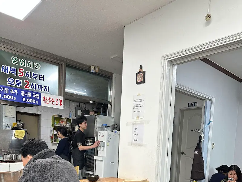 식당 내부 모습