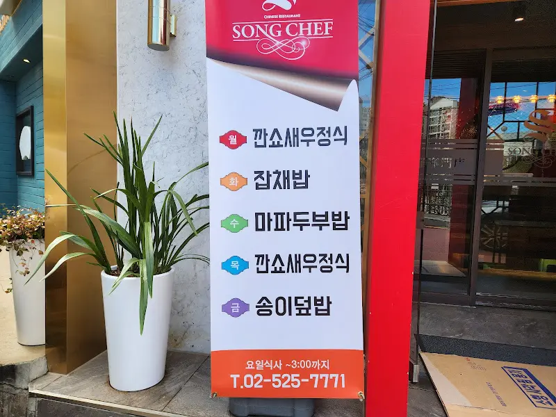 메뉴 안내 배너