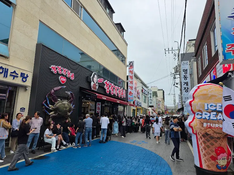 청정게장촌의 유명인 싸인 벽