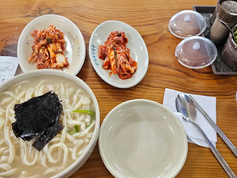 칼국수와 김치