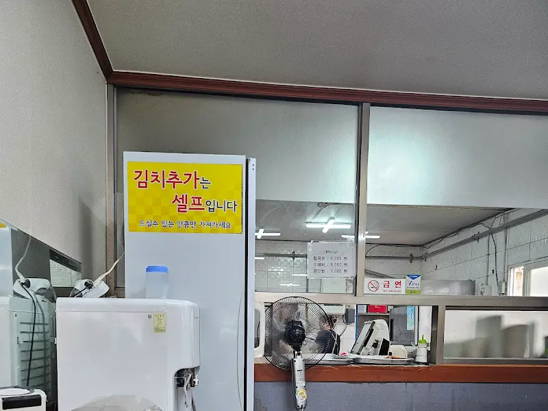 김치 추가 안내