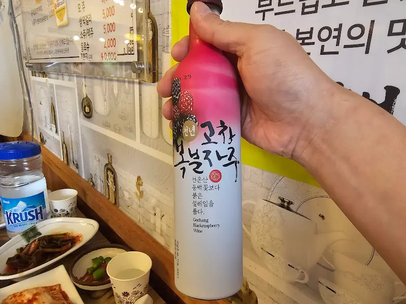 메뉴판