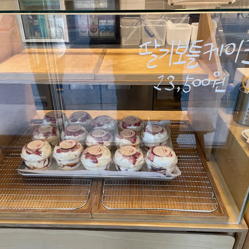 딸기 보틀 케이크 진열대