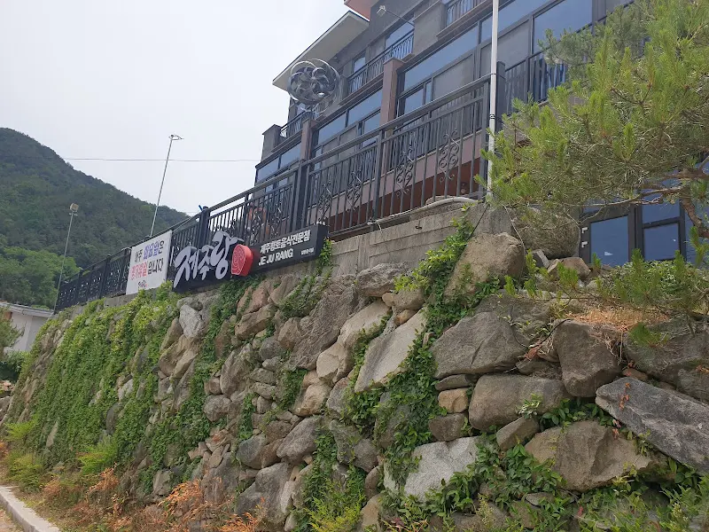 제주랑 건물 외관