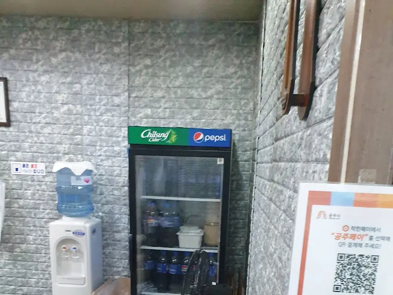 음료 냉장고와 정수기