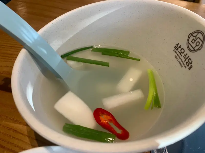 시원한 동치미 국물