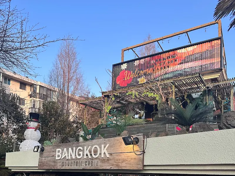 방콕산장 외부 전경