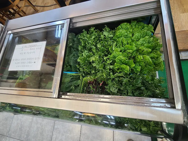신선한 쌈 채소 보관 냉장고