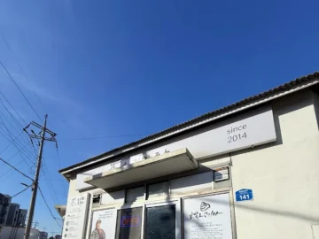 쪽빛 한림 포구의 아침을 여는 맛, 제주 한림 맛집 한림칼국수 보말죽