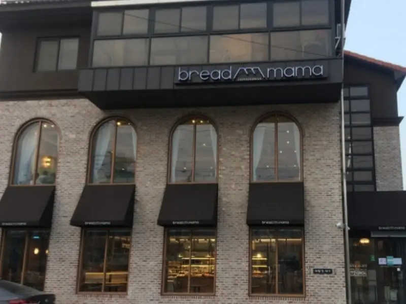 브레드마마 건물 외관