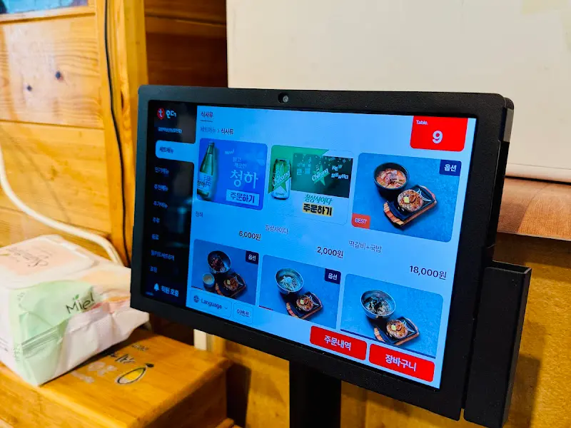 키오스크 메뉴 화면
