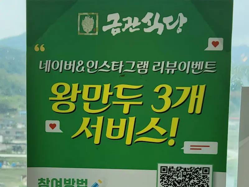 리뷰 이벤트 안내