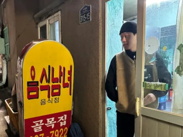 추억 소환! 경성대 앞에서 만나는 숨겨진 가성비 술집 남녀음식점, 여기 진짜 맛있는 부산 노포 맛집