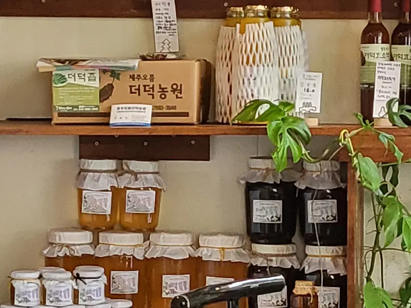 더덕 농원에서 직접 재배한 더덕