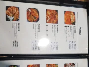 영주에서 맛보는 묵은지의 깊은 맛, 검증된 닭볶음탕 맛집의 귀환