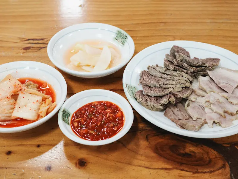 수육 반반