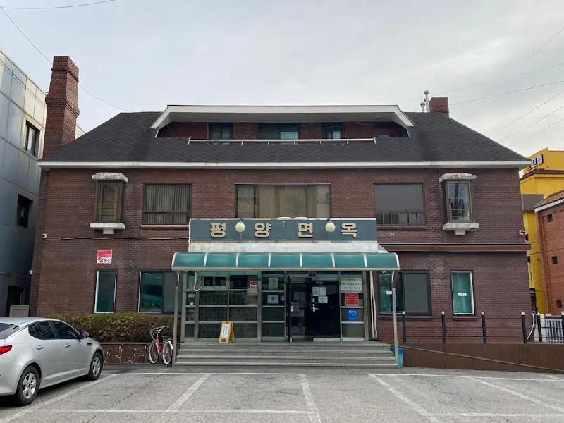 의정부 평양면옥 전경