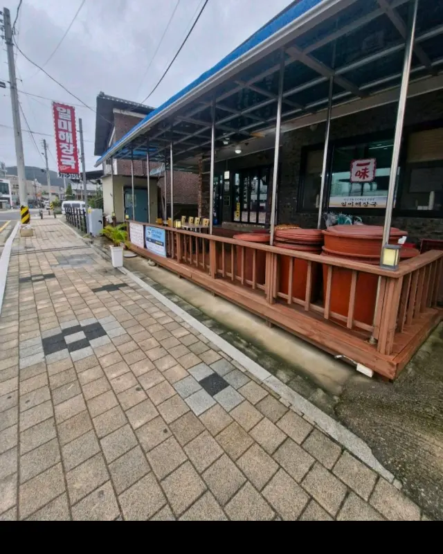 일미해장국 외관