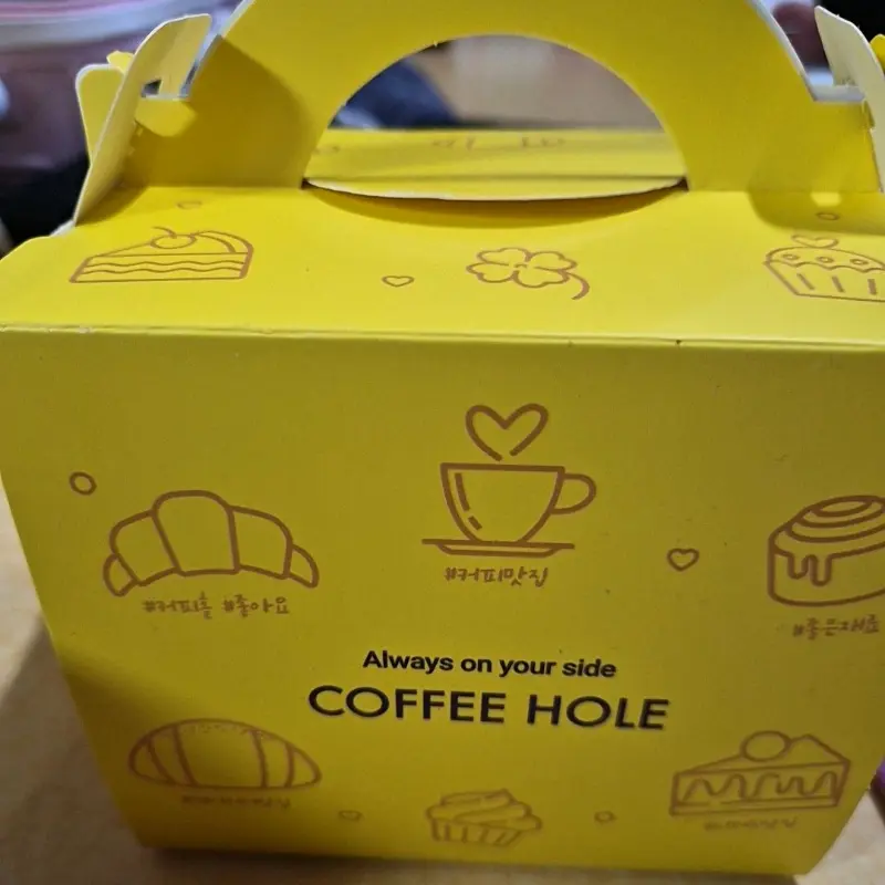 커피홀 테이크아웃 포장