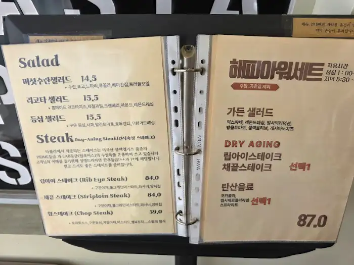 타볼라 메뉴판 - 샐러드 & 스테이크