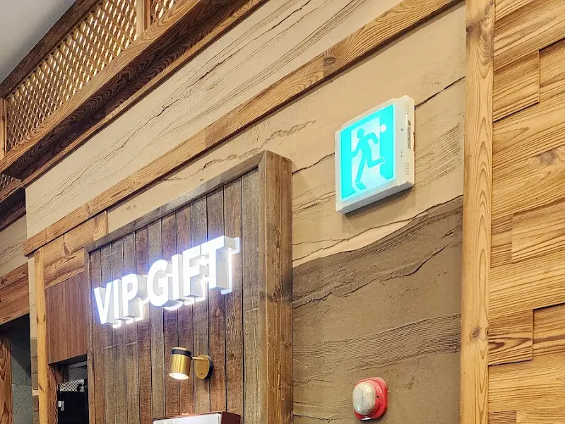 VIP GIFT