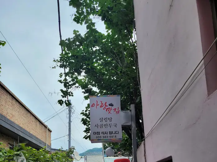 가게 외관 간판 사진