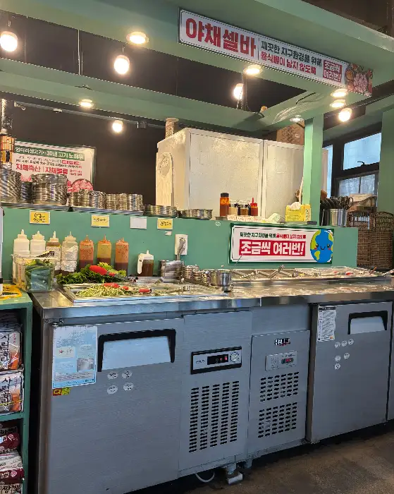 셀프바 코너