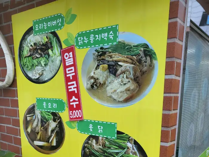 메뉴판 사진 1