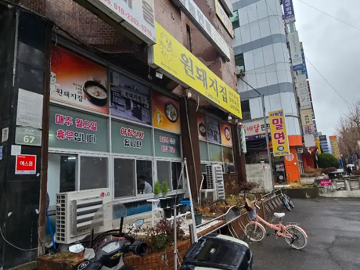 경창상가 1층 돼지국밥집 외관