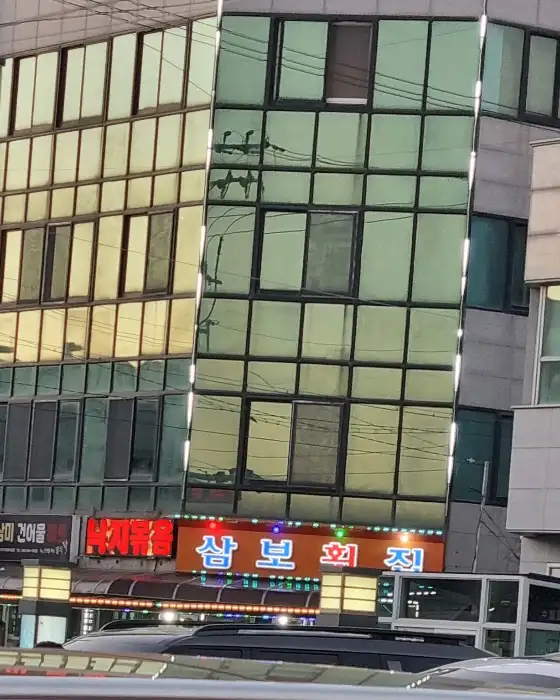 두툼한 활어회