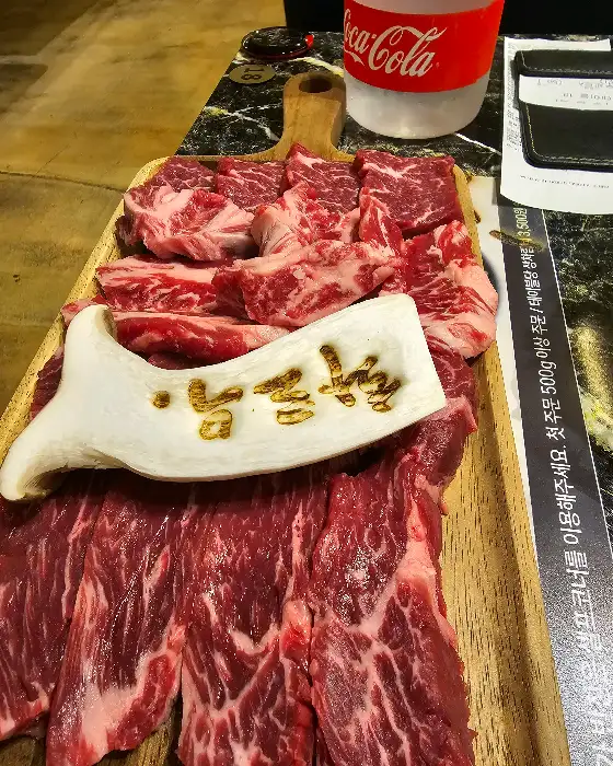 화로 소고기 모듬 플레이팅